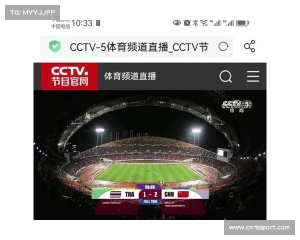 今晚中国男足U20亚洲杯2023精彩赛事直播平台全解析 今晚中国男足U20亚洲杯2023精彩赛事直播平台全解析